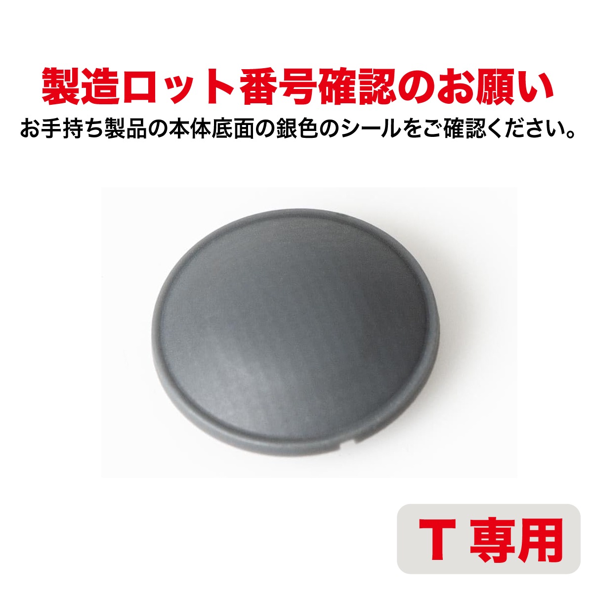 AQUAGE（アクアージュ）ダイレクトジャグボトル 大容量 3.0L ブラック用 せんユニット ADJB-CS-BK