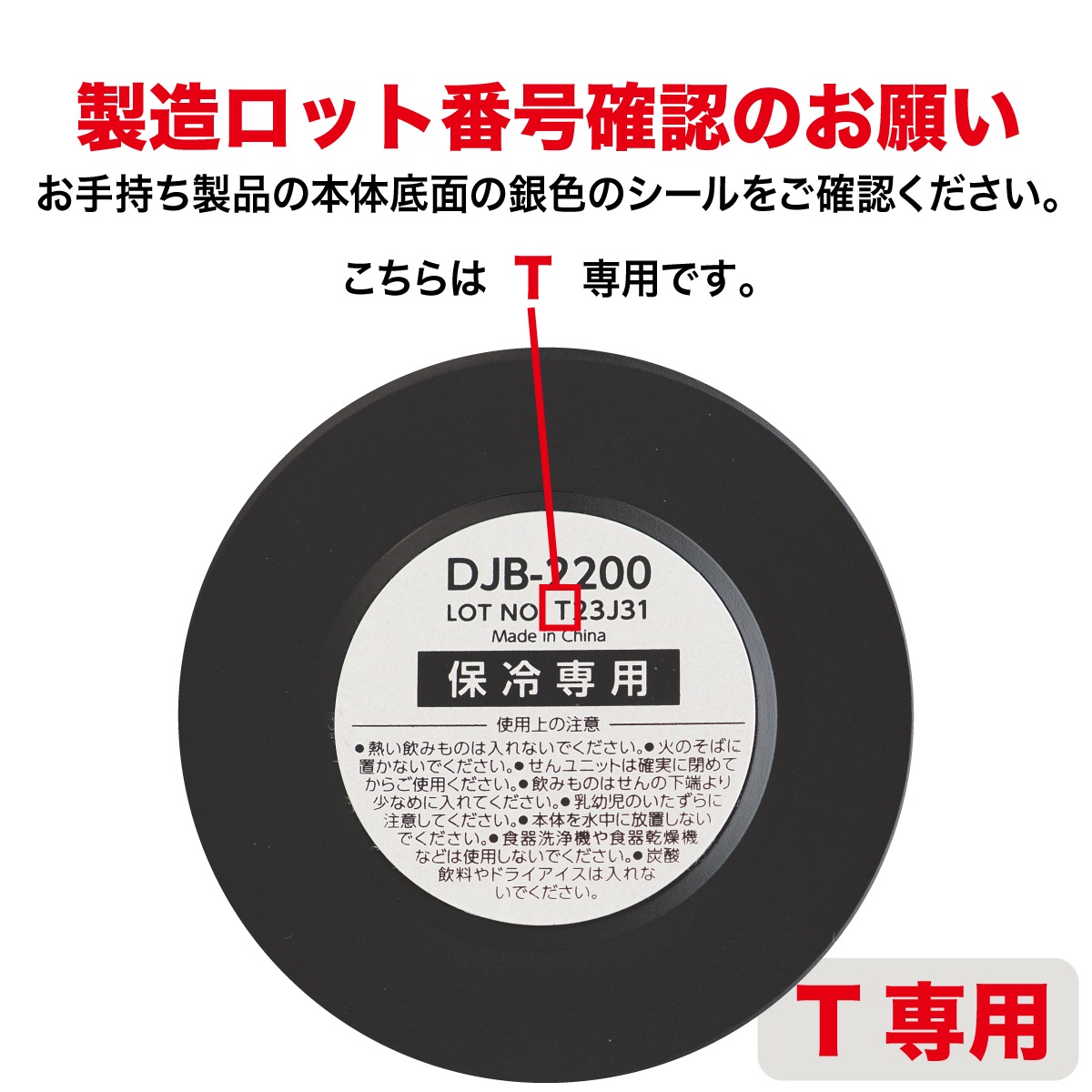 AQUAGE（アクアージュ）ダイレクトジャグボトル 大容量 3.0L ブラック用 せんユニット ADJB-CS-BK