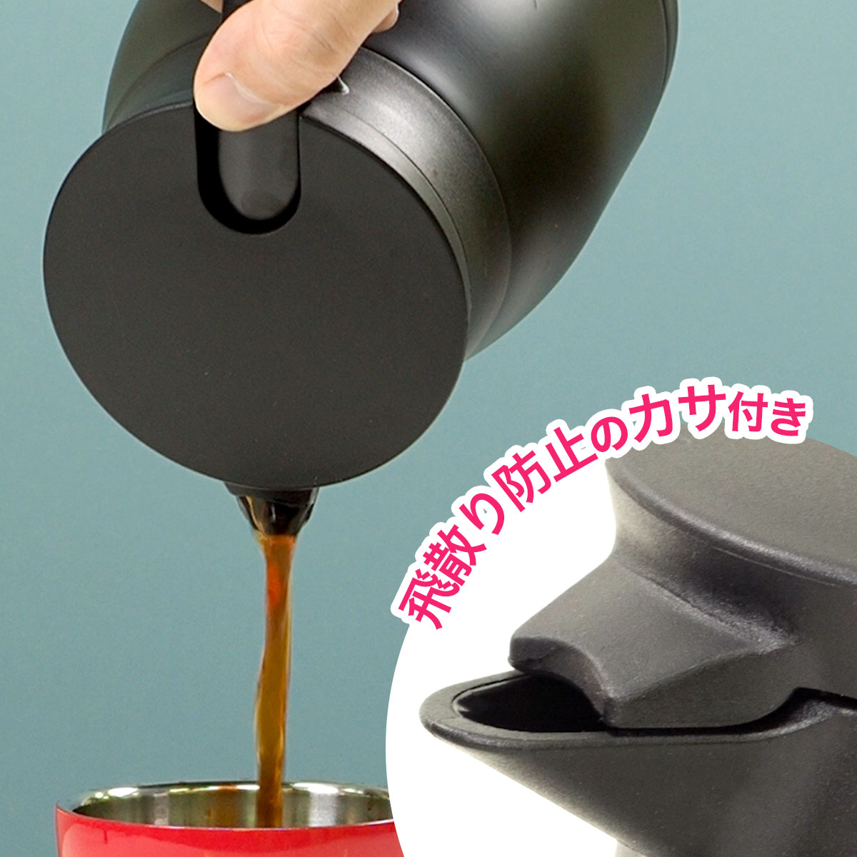 CafeLink（カフェリンク）コーヒーサーバー 0.6L シルバー ACS-602SV