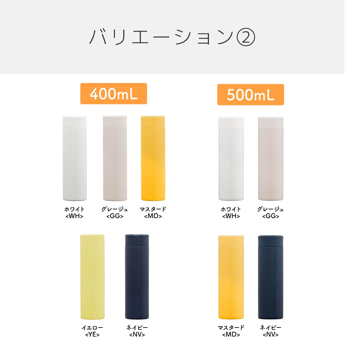 Airlist（エアリスト）超軽量スリムボトル 220ml ホワイト ARSS-200WH