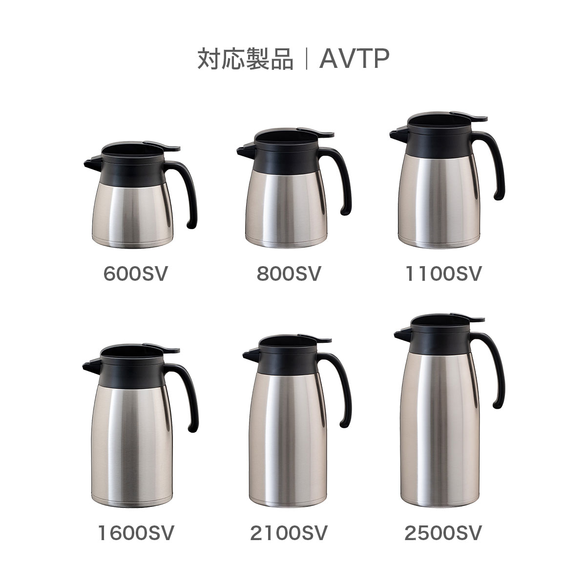 VARIUS（バリウス）超軽量コンパクトステンレスポット（AVTP）／CafeLink（カフェリンク）コーヒーサーバー（ACS-03）用 弁パッキン AVTP-BP