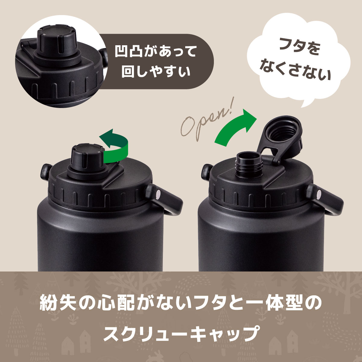 WENS（ウェンズ）ワイドジャグボトル 大容量 1.9L  3.9L AWJBシリーズ