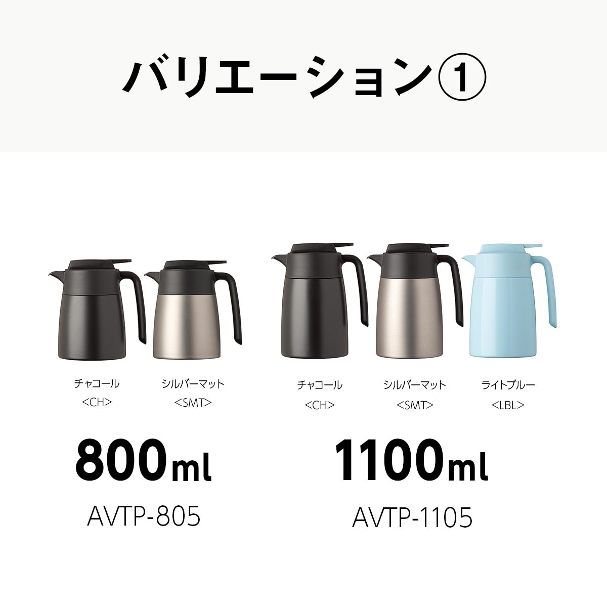 ケース販売 12個入り VARIUS（バリウス）超軽量コンパクトステンレスポット フタが分解して洗える 800mL AVTP-05-CASE