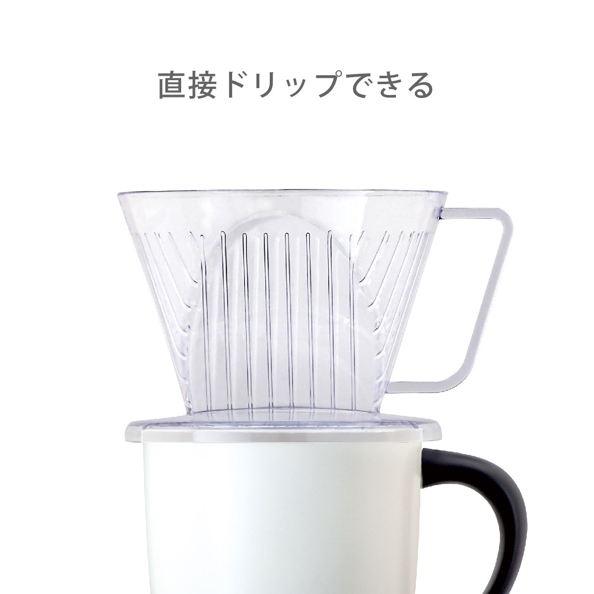 CafeLink(カフェリンク)カレント・ふた付き真空ステンレスマグカップ 260ml ホワイト ASMC-260WH