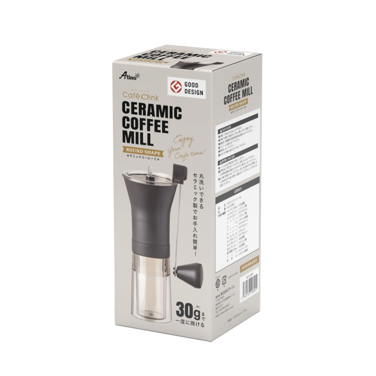 CafeLink(カフェリンク) セラミック コーヒーミル ACG-BKP ACG-BRP