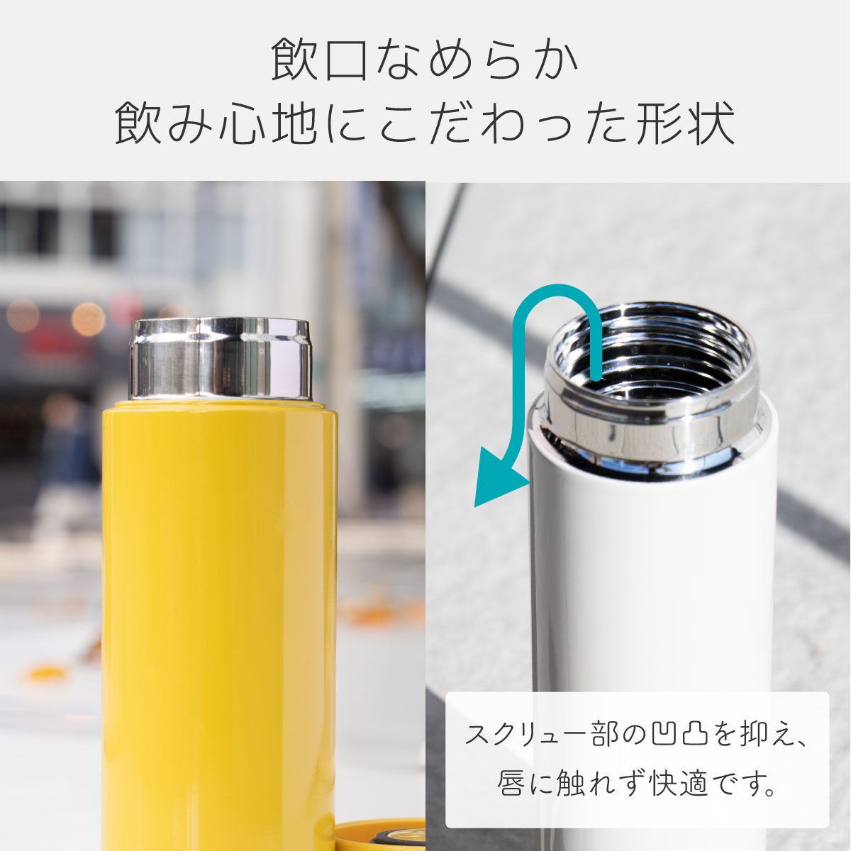 Airlist（エアリスト）超軽量スリムボトル 300ml ホワイト ARSS-300WH