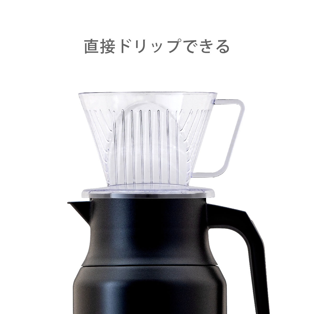ケース販売 CafeLink(カフェリンク)カレント・アジャスタブルサーバー 0.65L ブラック ACS-605BK6P
