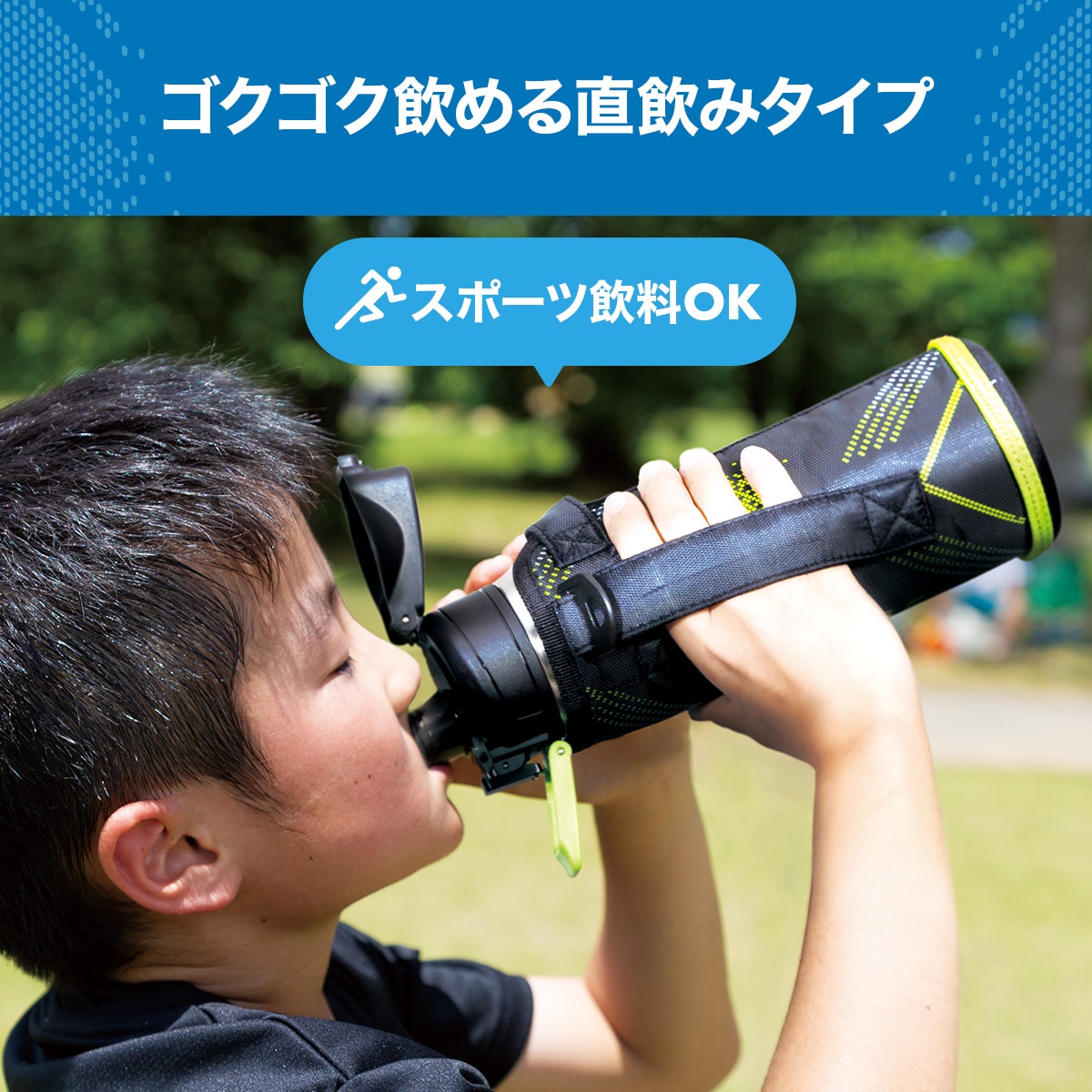 AQUAGE（アクアージュ）ダイレクトスポーツボトル 600mL 800mL 1000mL 1500mL 2000mL ADBT-02Sシリーズ