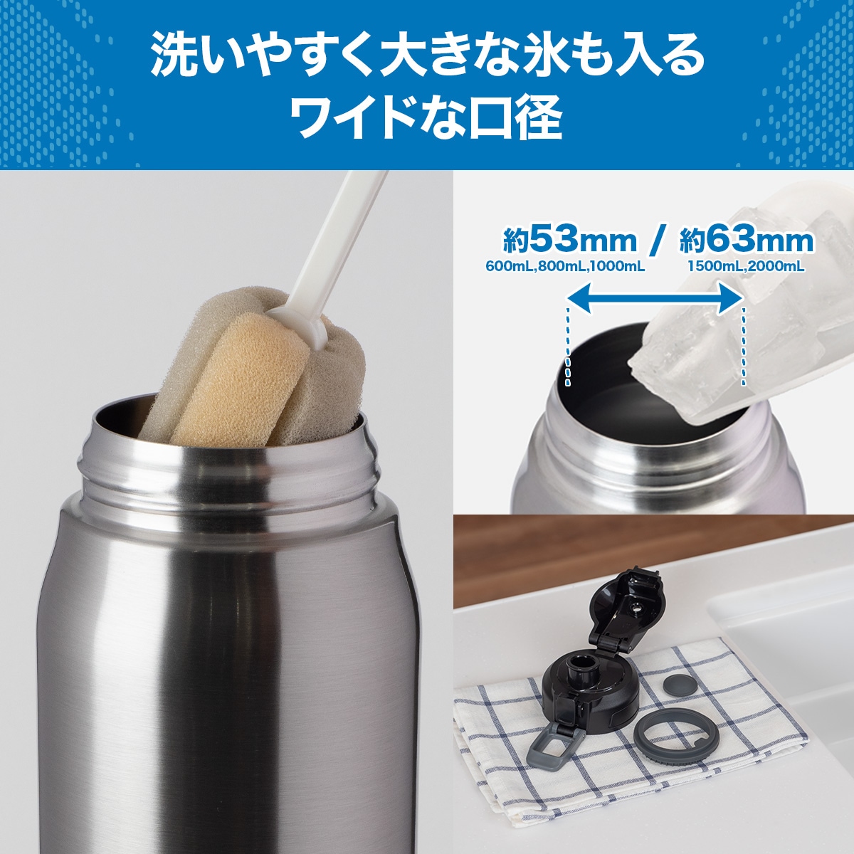 AQUAGE（アクアージュ）ダイレクトスポーツボトル 600mL 800mL 1000mL 1500mL 2000mL ADBT-02Sシリーズ