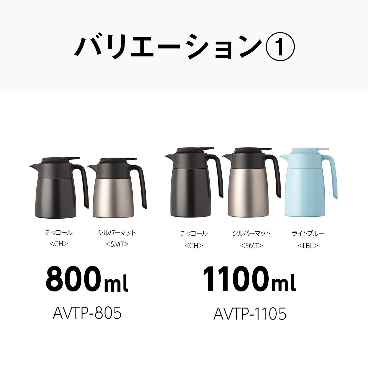 VARIUS（バリウス）超軽量コンパクトステンレスポット フタが分解して洗える 800mL 1100mL 1600mL 2100mL AVTP-05
