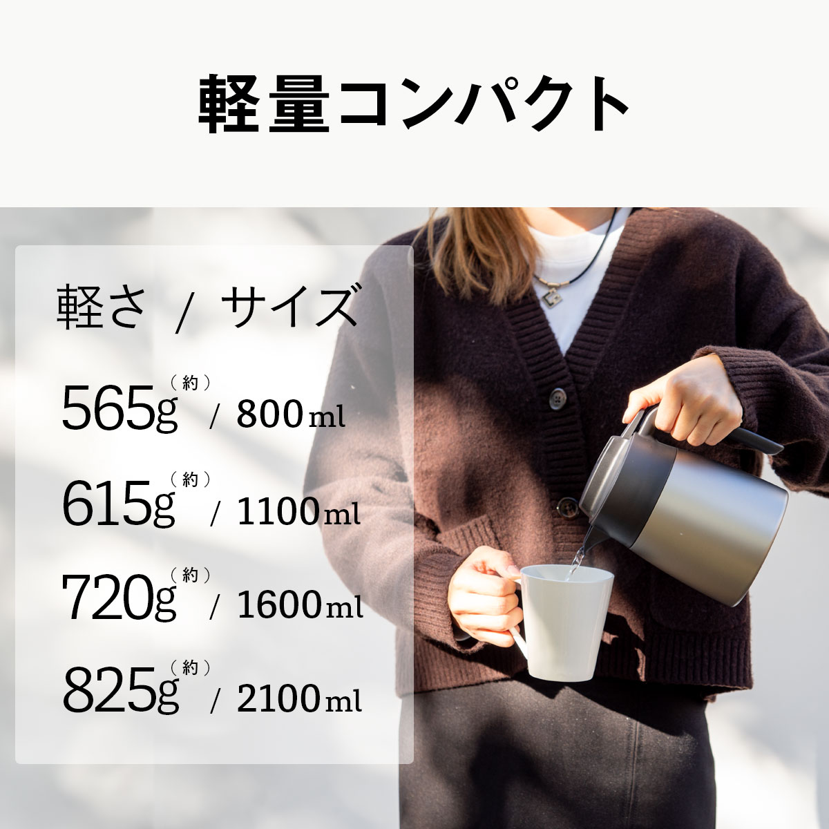 VARIUS（バリウス）超軽量コンパクトステンレスポット フタが分解して洗える 800mL 1100mL 1600mL 2100mL AVTP-05