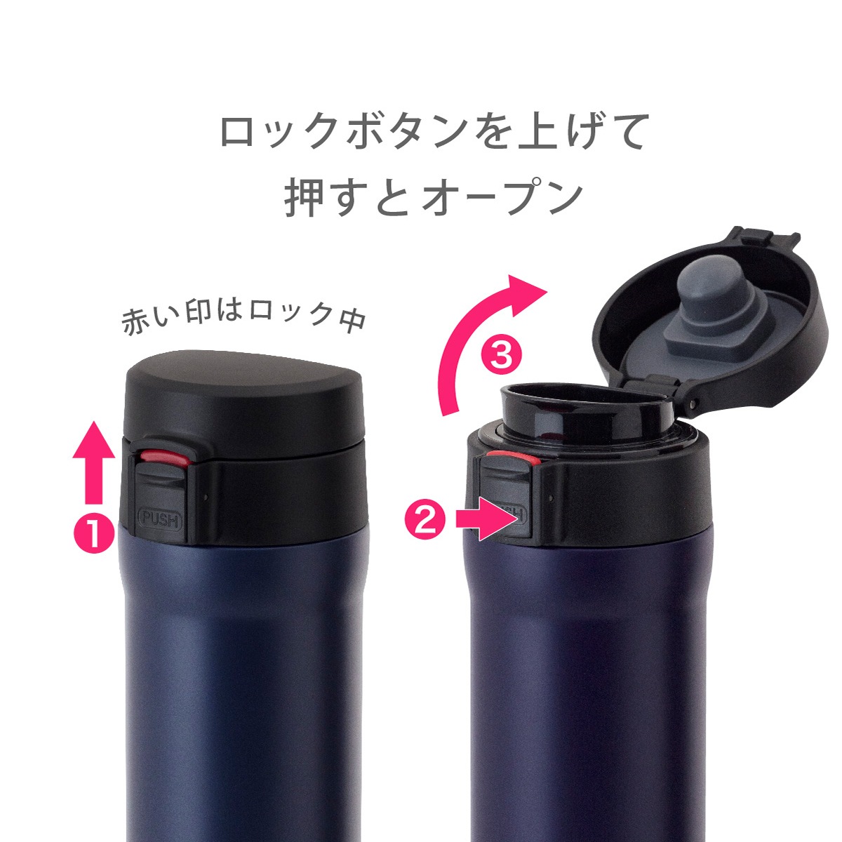 CafeLink（カフェリンク）カレント・コーヒーワンタッチボトル 350ml