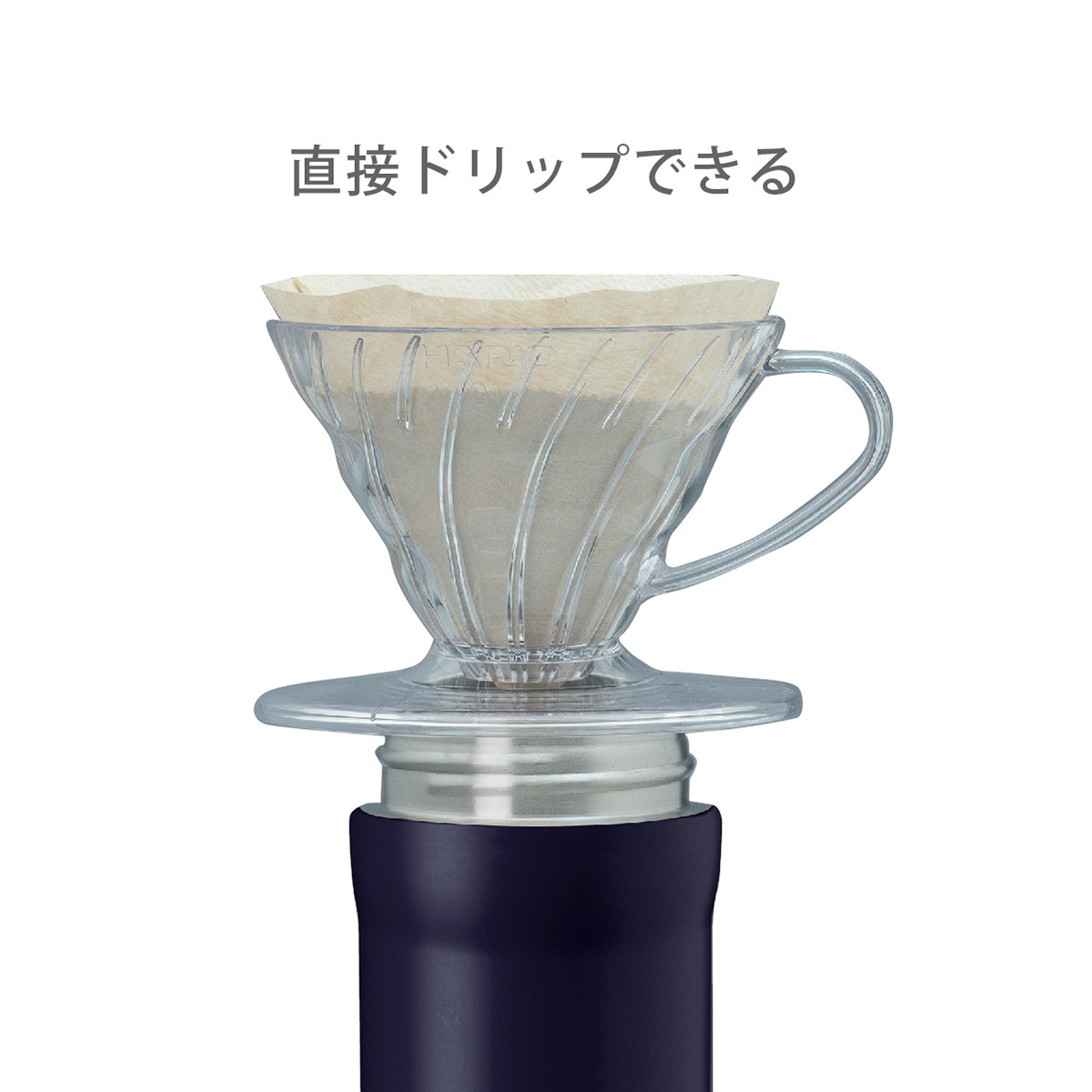CafeLink（カフェリンク）カレント・コーヒーワンタッチボトル 350ml
