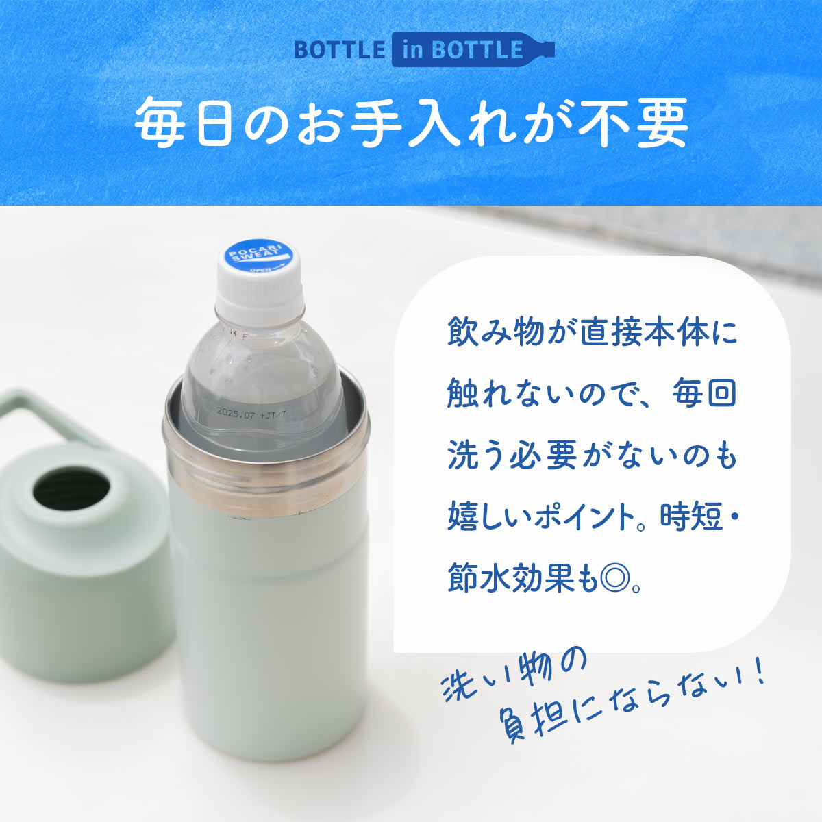 BOTTLE in BOTTLE(ボトルインボトル)ペットボトルホルダー Cタイプ 持ち手付き パープル ABIB-CPU