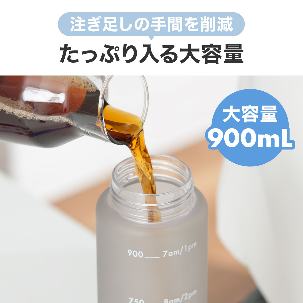 ウォーターボトル ハンドル付き 1L 大容量 常温タイプ  AJB-1000シリーズ