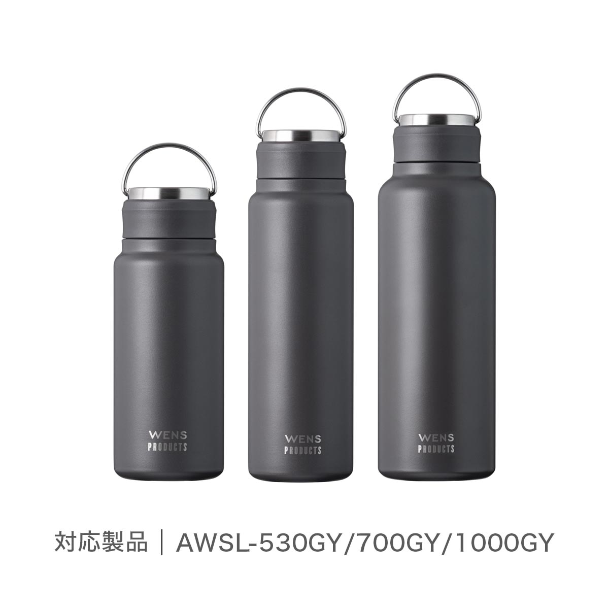 アトラス WENS ウェンズ ハンドル付き シームレス スクリュー