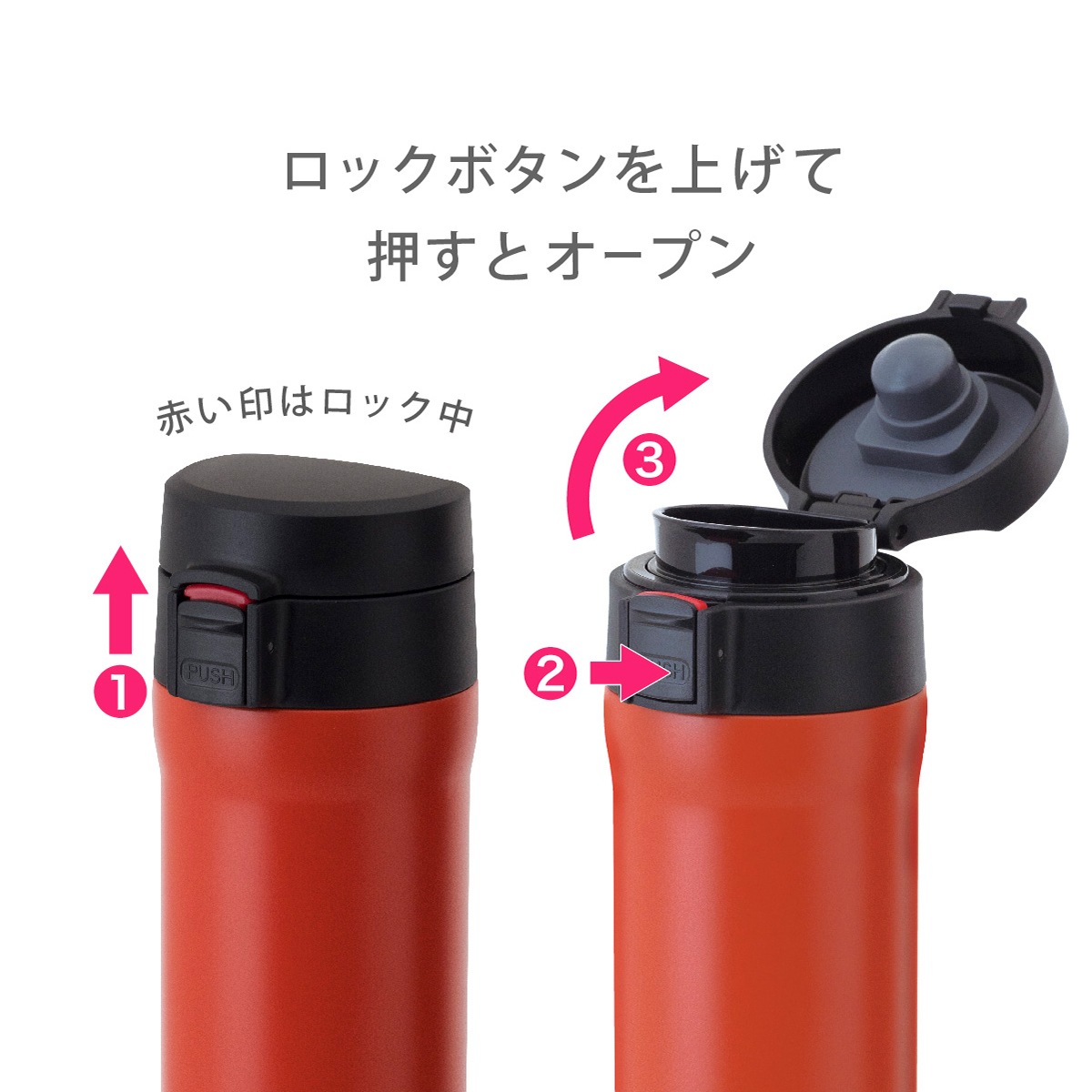 CafeLink(カフェリンク)カレント・コーヒーワンタッチボトル 350ml オレンジ ACW-352OR