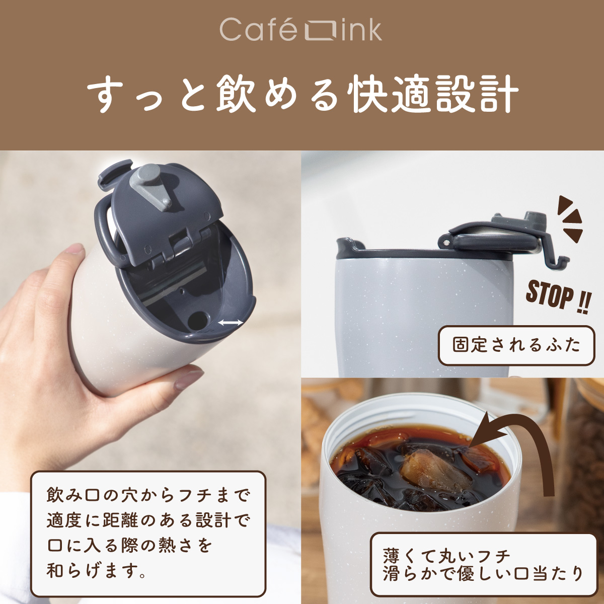 CafeLink（カフェリンク）折りたたみハンドル ふた付きタンブラー グレー モカ 355mL 473mL ACST-F