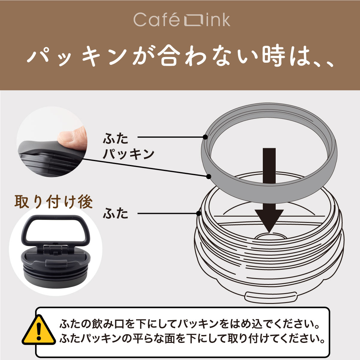 CafeLink（カフェリンク）折りたたみハンドル ふた付きタンブラー グレー モカ 355mL 473mL ACST-F