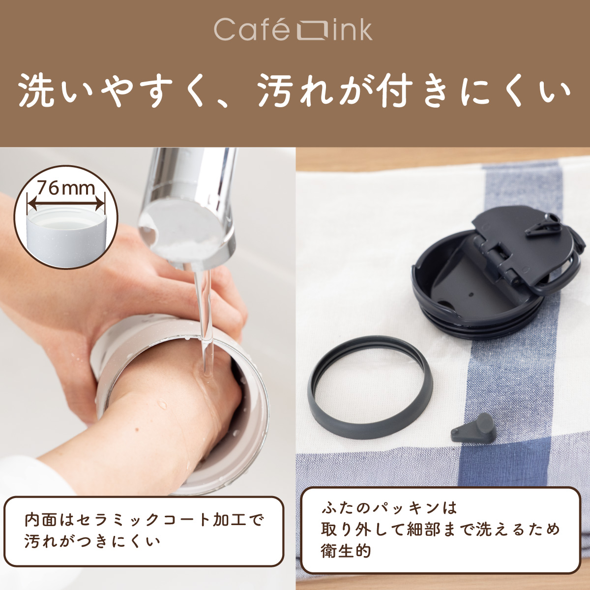 CafeLink（カフェリンク）折りたたみハンドル ふた付きタンブラー グレー モカ 355mL 473mL ACST-F