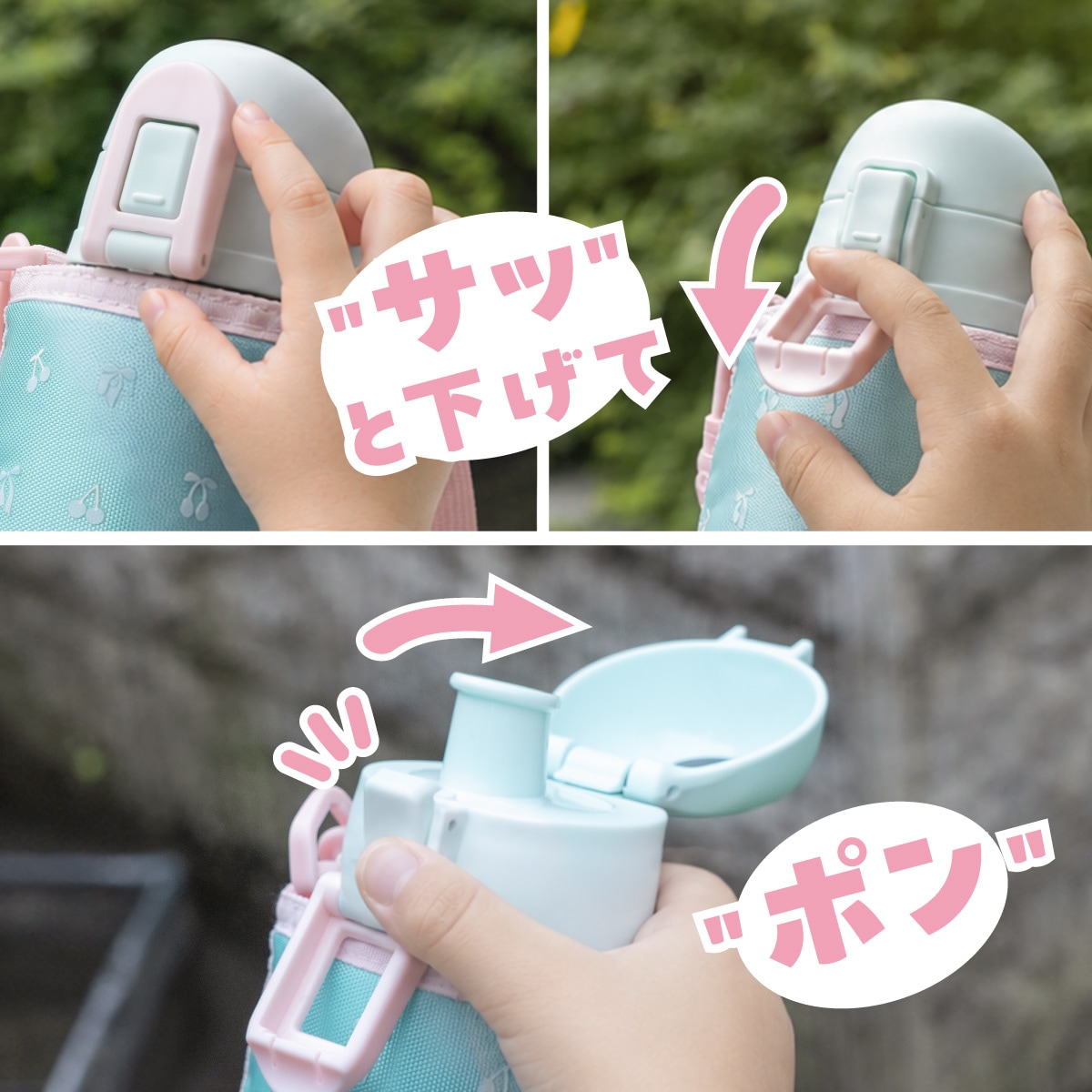 Aquage(アクアージュ) ポーチ付きダイレクトボトル 620mL 770mL ARKD-01シリーズ