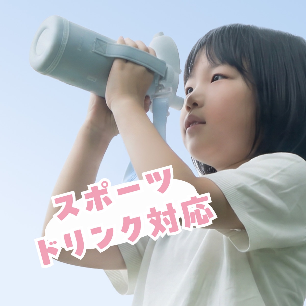 Aquage(アクアージュ) ポーチ付きダイレクトボトル 620mL 770mL ARKD-01シリーズ