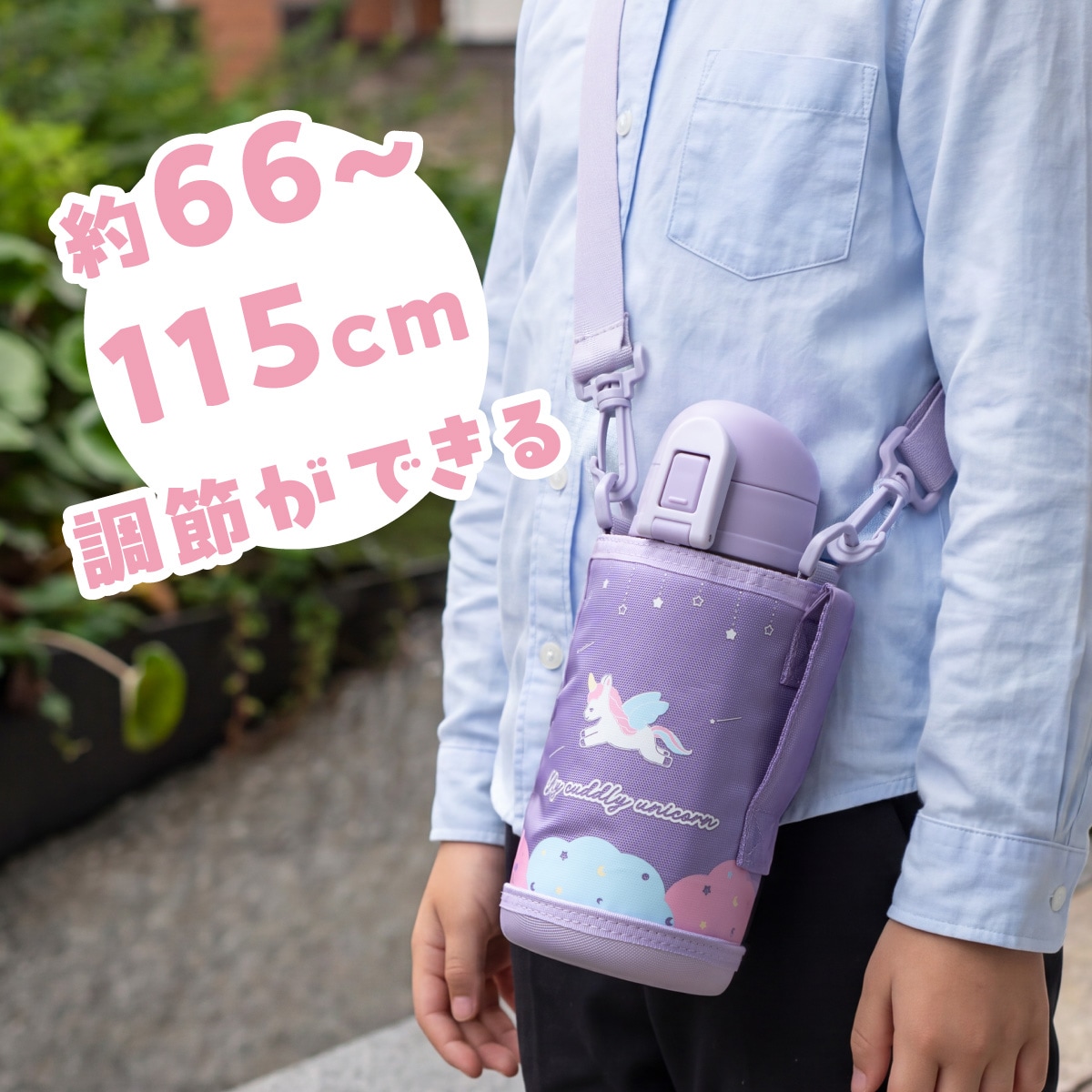 Aquage(アクアージュ) ポーチ付きダイレクトボトル 620mL 770mL ARKD-01シリーズ