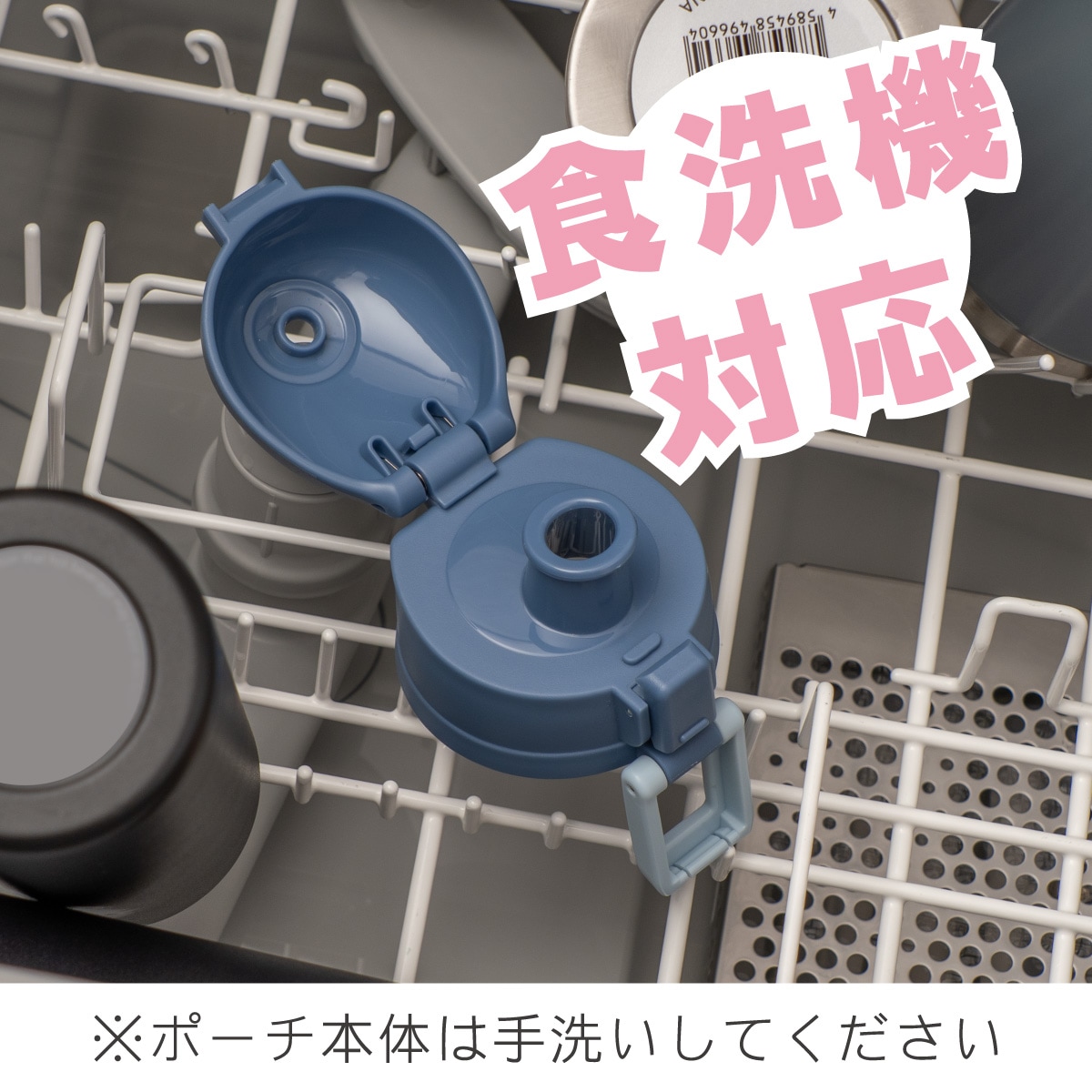 Aquage(アクアージュ) ポーチ付きダイレクトボトル 620mL 770mL ARKD-01シリーズ