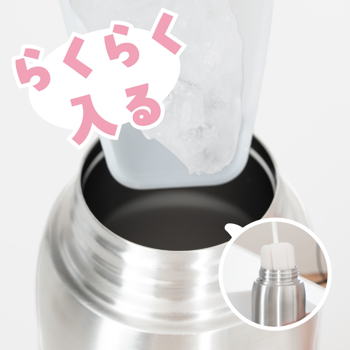 Aquage(アクアージュ) ポーチ付きダイレクトボトル 620mL 770mL ARKD-01シリーズ