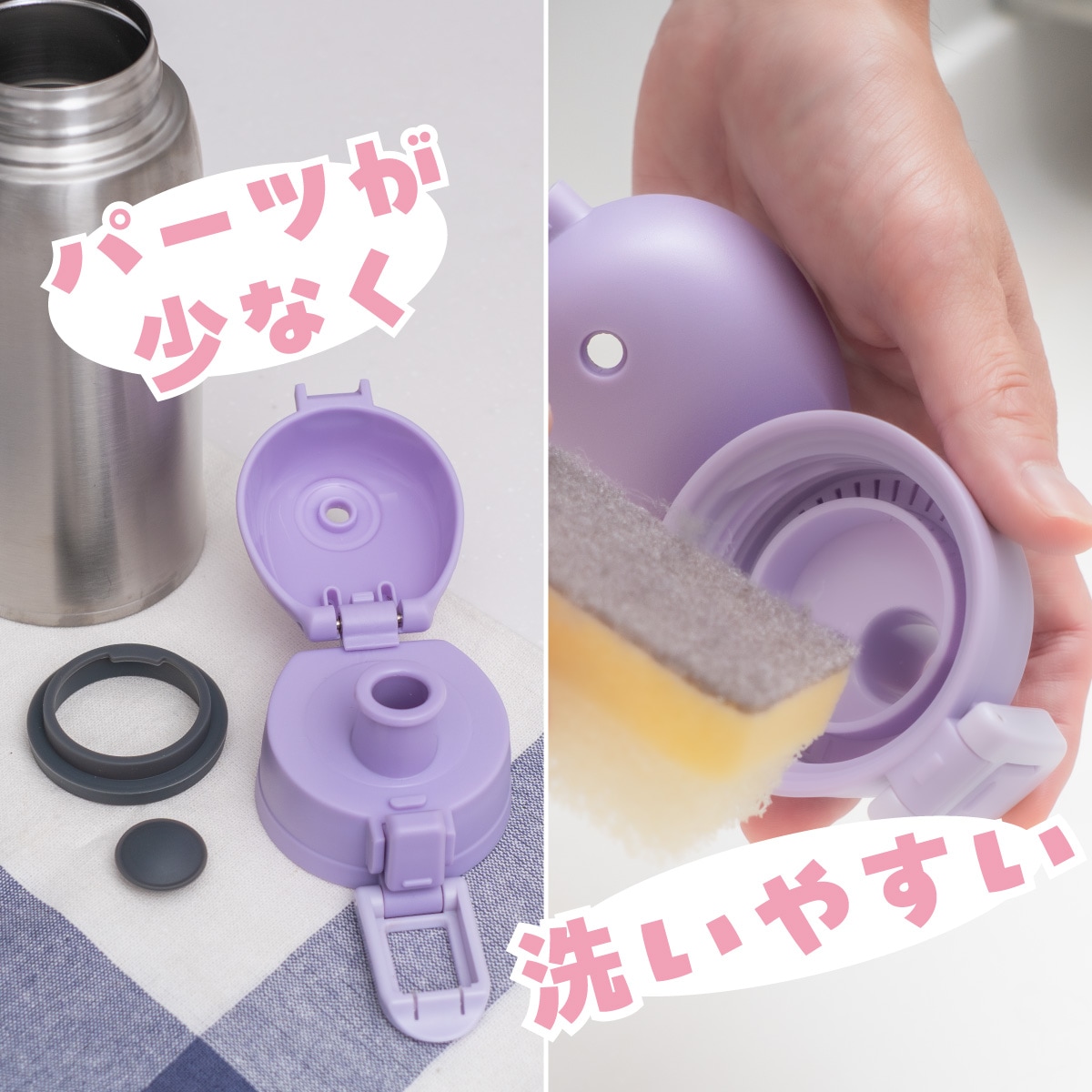 Aquage(アクアージュ) ポーチ付きダイレクトボトル 620mL 770mL ARKD-01シリーズ