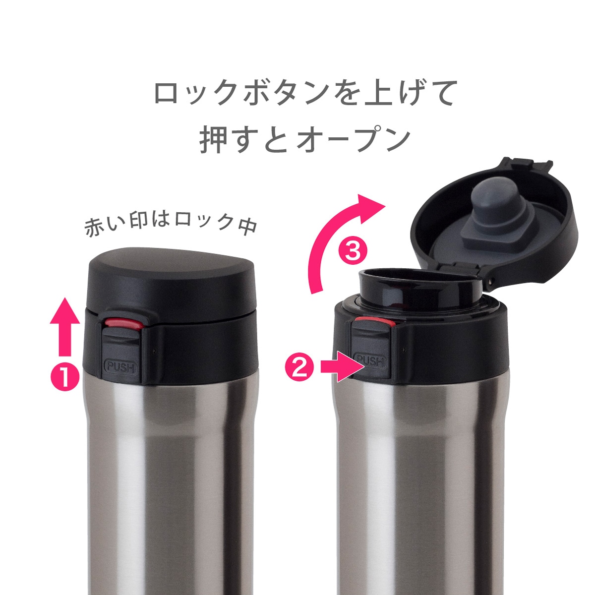 CafeLink(カフェリンク)カレント・コーヒーワンタッチボトル 350ml シルバー ACW-352SV