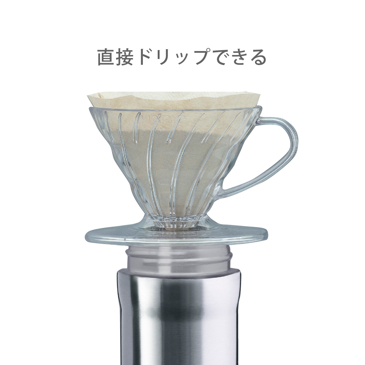 CafeLink(カフェリンク)カレント・コーヒーワンタッチボトル 350ml シルバー ACW-352SV