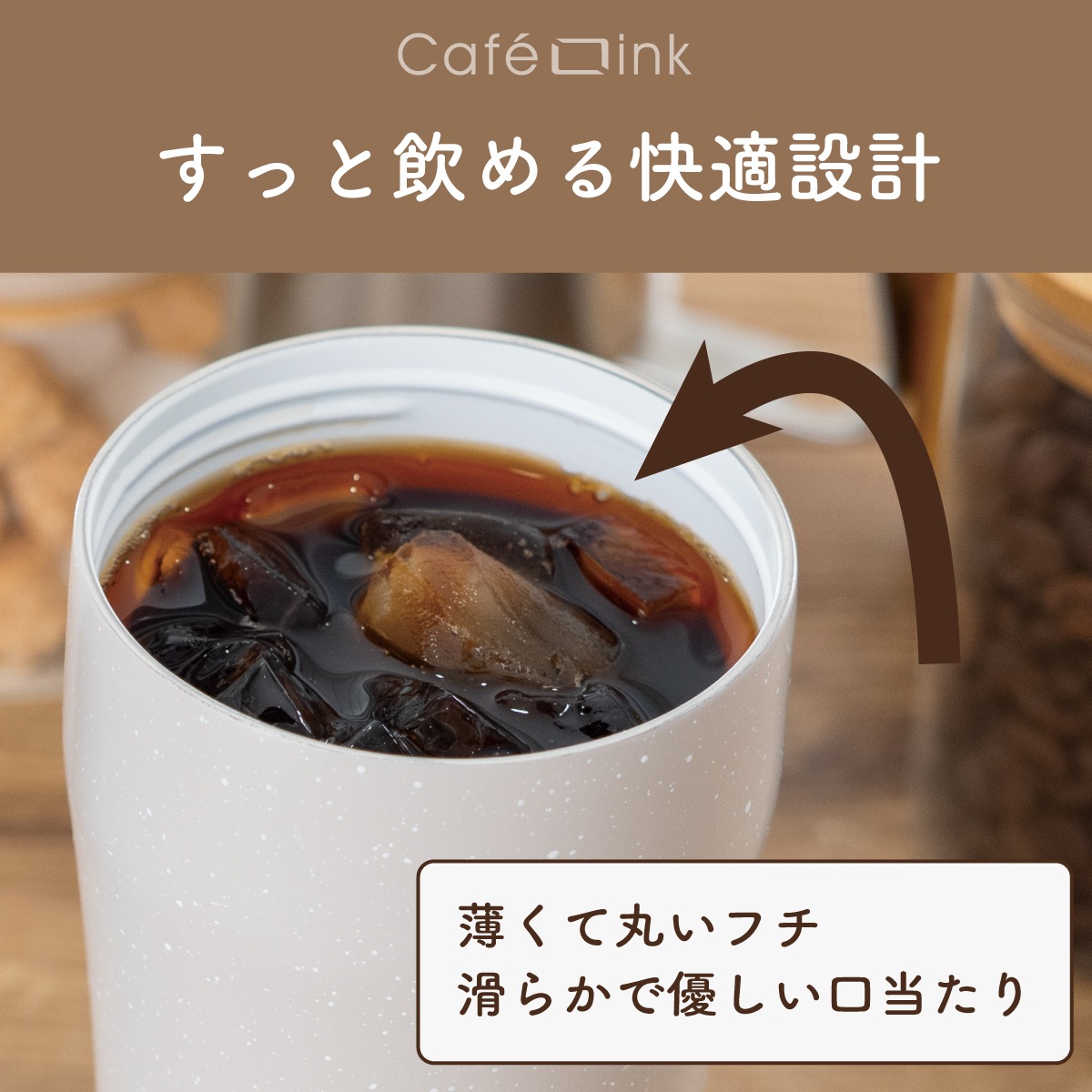 CafeLink（カフェリンク）固定ハンドル ふた付きタンブラー グレー モカ 355mL 473mL ACST-H