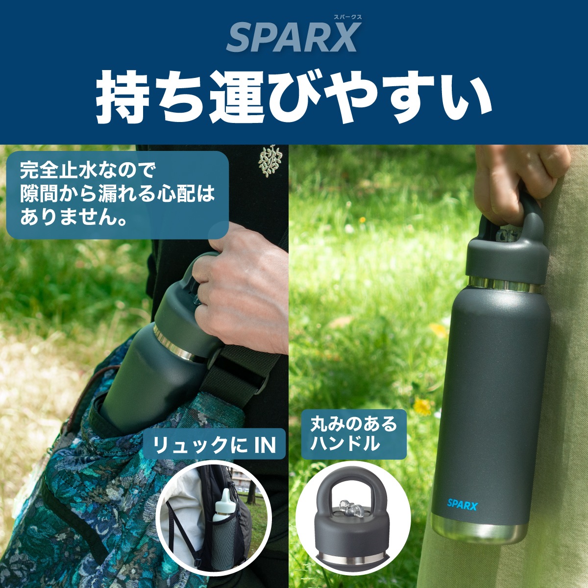 SPARX（スパークス）真空断熱炭酸用ボトル 550ml 750ml  ASOH