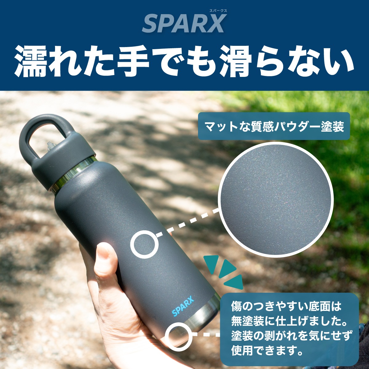 SPARX（スパークス）真空断熱炭酸用ボトル 550ml 750ml  ASOH