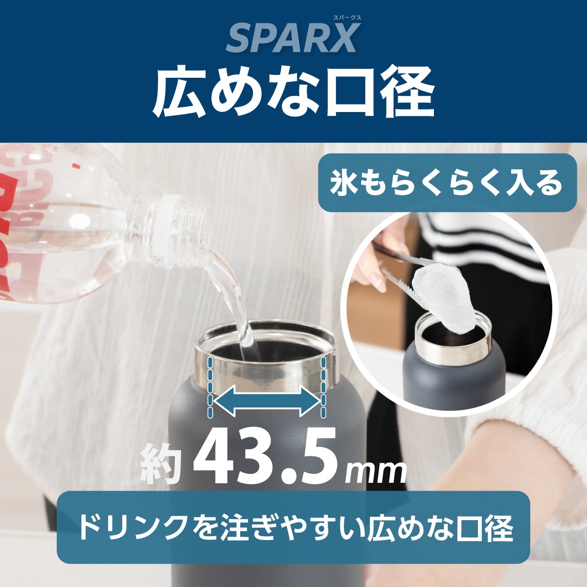SPARX（スパークス）真空断熱炭酸用ボトル 550ml 750ml  ASOH