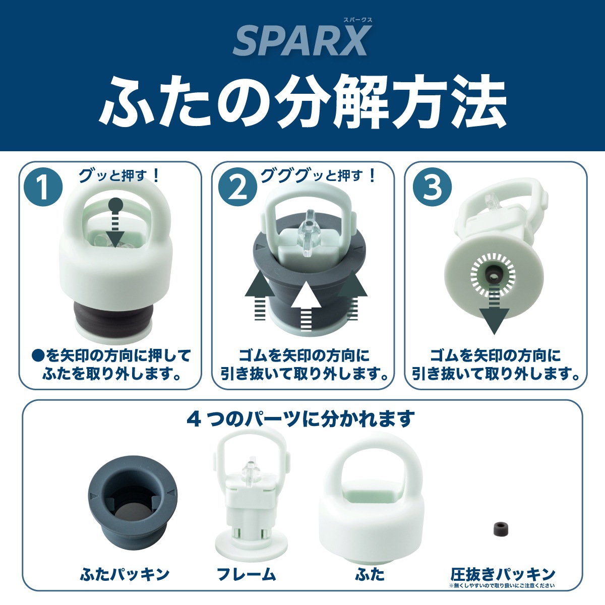 SPARX（スパークス）真空断熱炭酸用ボトル 550ml 750ml  ASOH