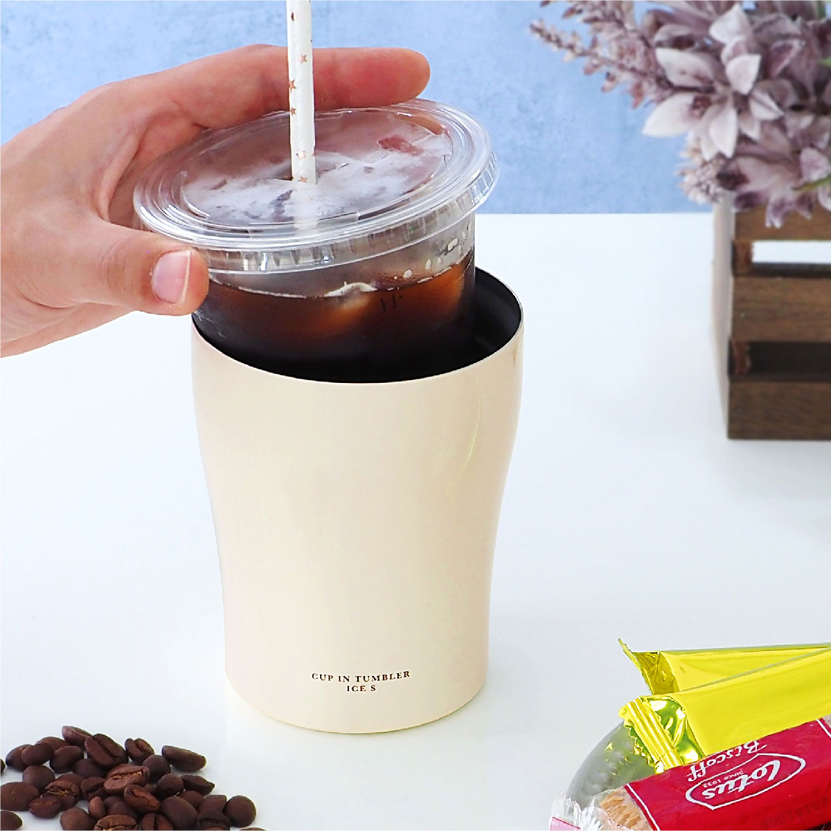 コンビニコーヒーをそのままIN カップインタンブラー アイス用 Sサイズ ACIT-CS