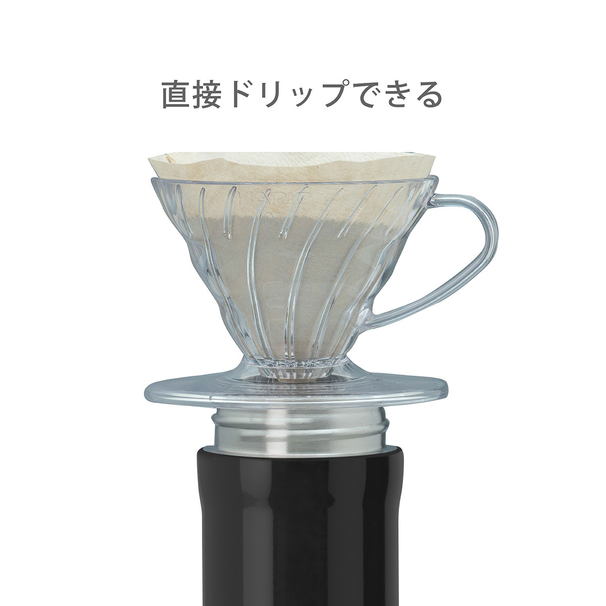 CafeLink（カフェリンク）カレント・取手付真空コーヒーマグボトル