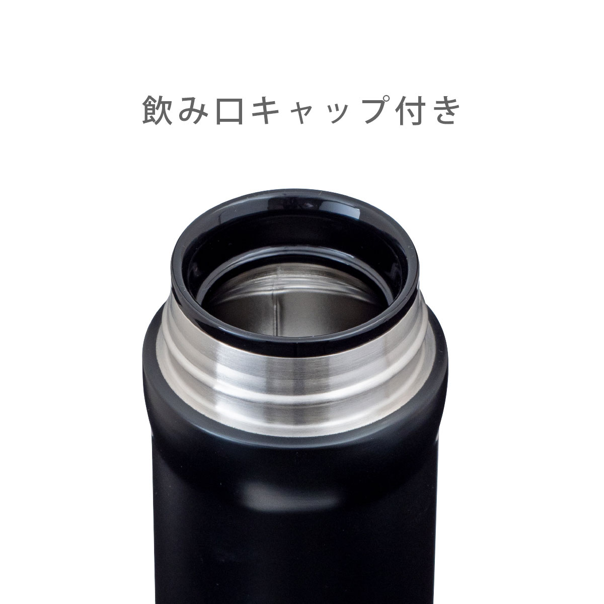 CafeLink（カフェリンク）カレント・取手付真空コーヒーマグボトル