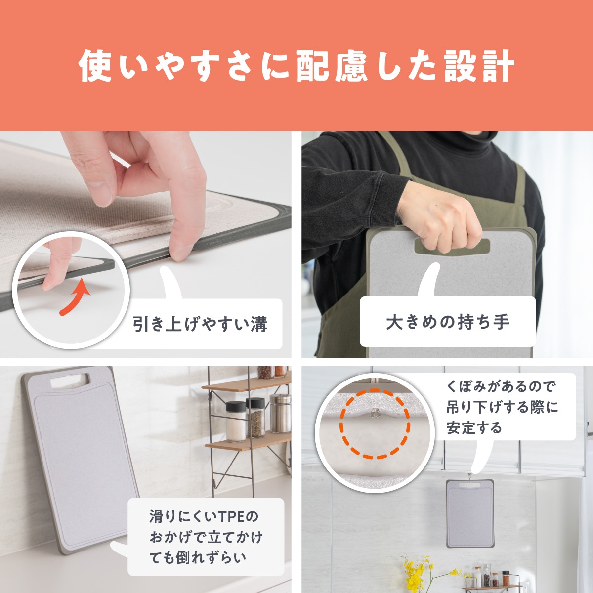 Bless Kitchen (ブレスキッチン) 食洗機対応 まな板 2枚セット