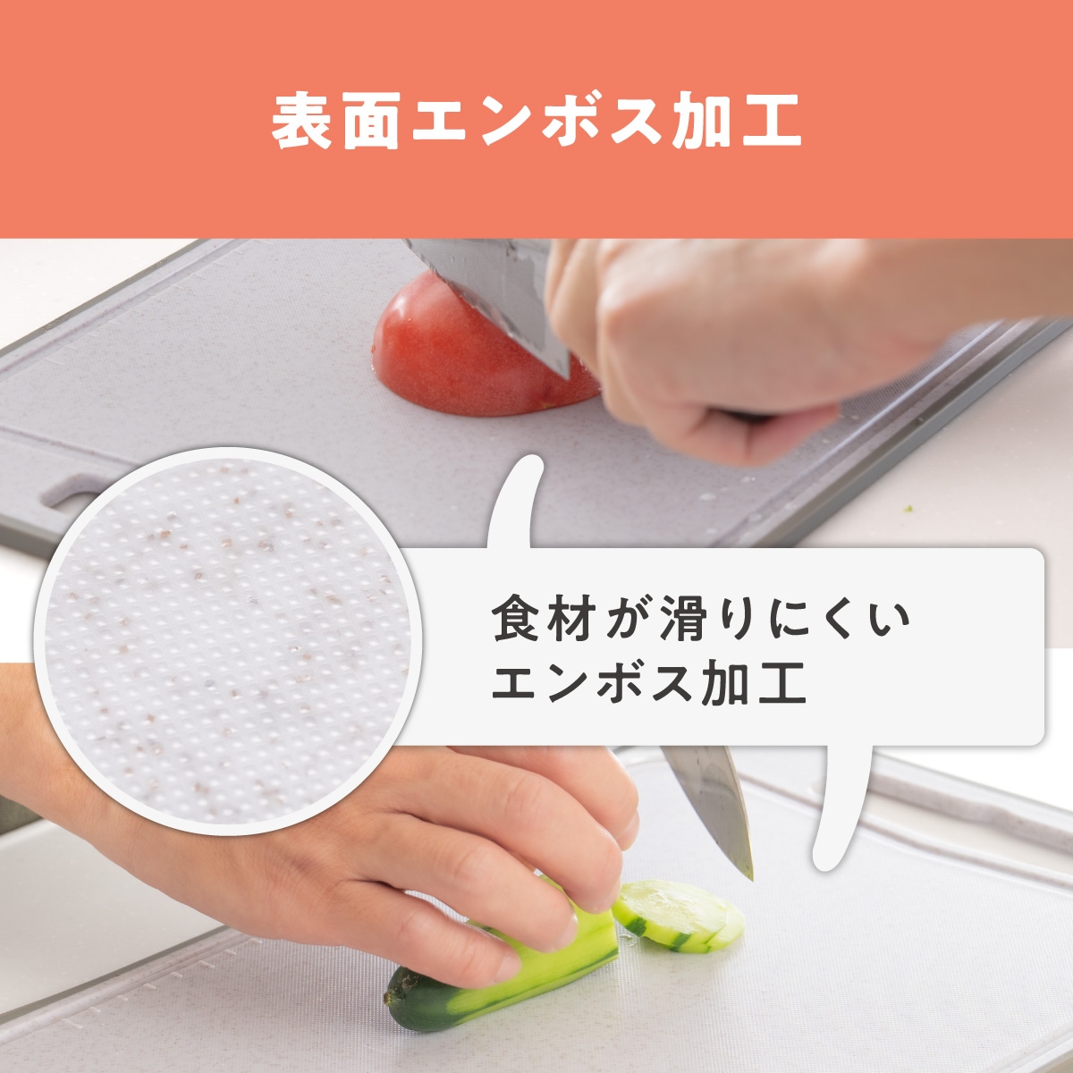 Bless Kitchen (ブレスキッチン) 食洗機対応 まな板 2枚セット