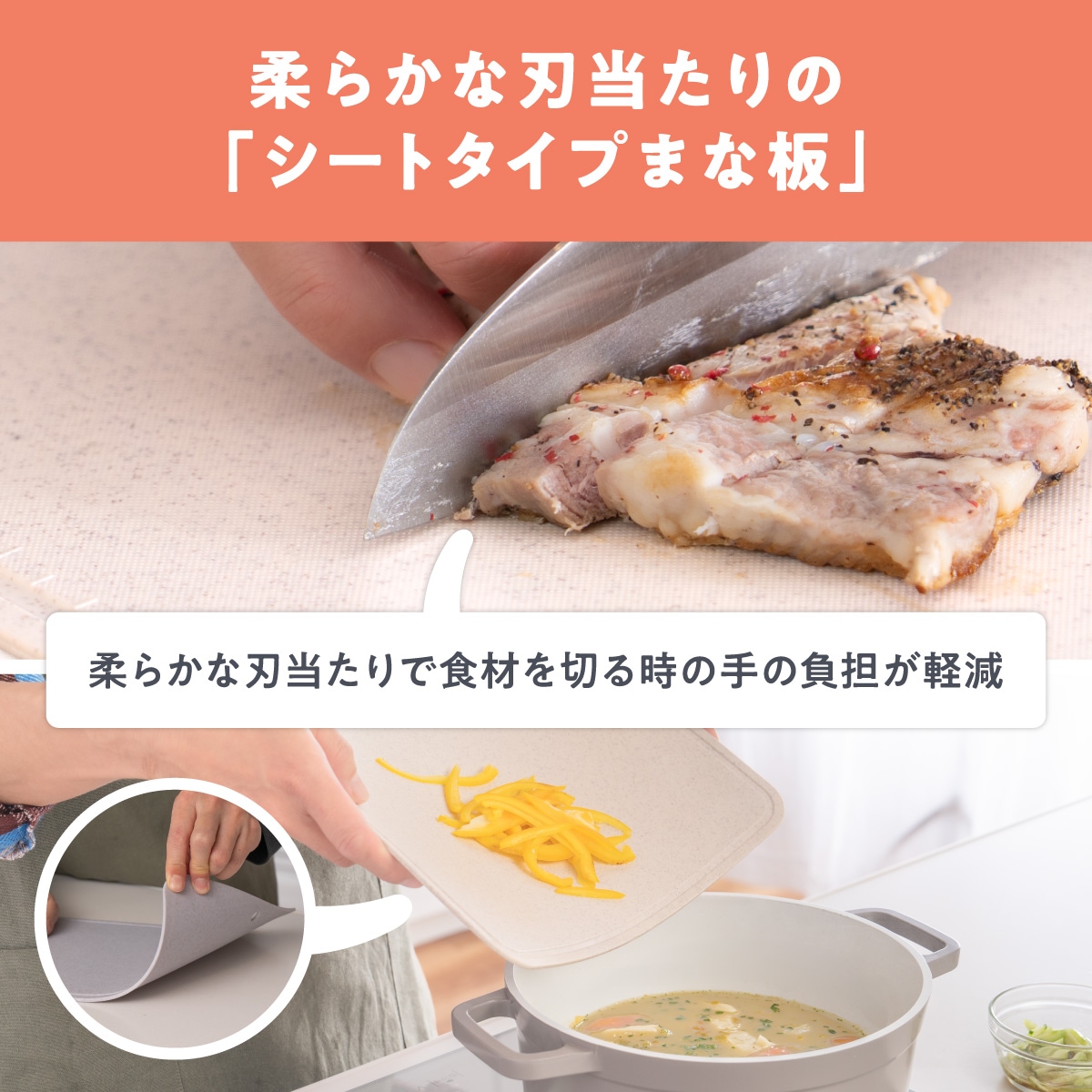 Bless Kitchen (ブレスキッチン) 食洗機対応 まな板 2枚セット