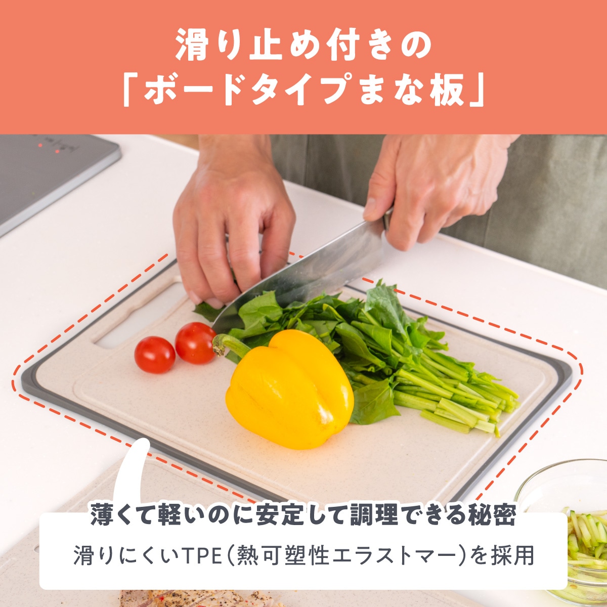 Bless Kitchen (ブレスキッチン) 食洗機対応 まな板 2枚セット