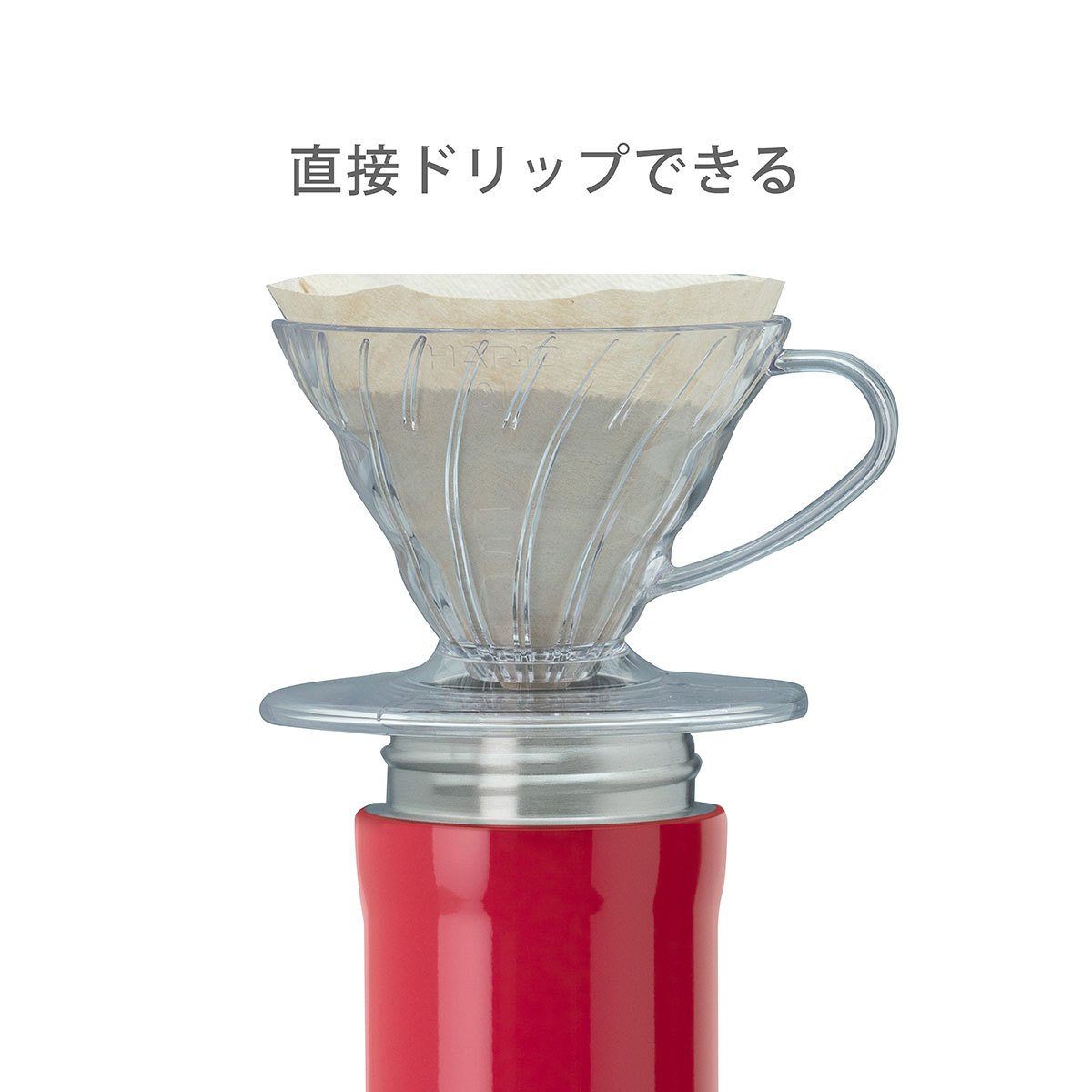 CafeLink（カフェリンク）カレント・取手付真空コーヒーマグボトル 350ml レッド ACN-353RD