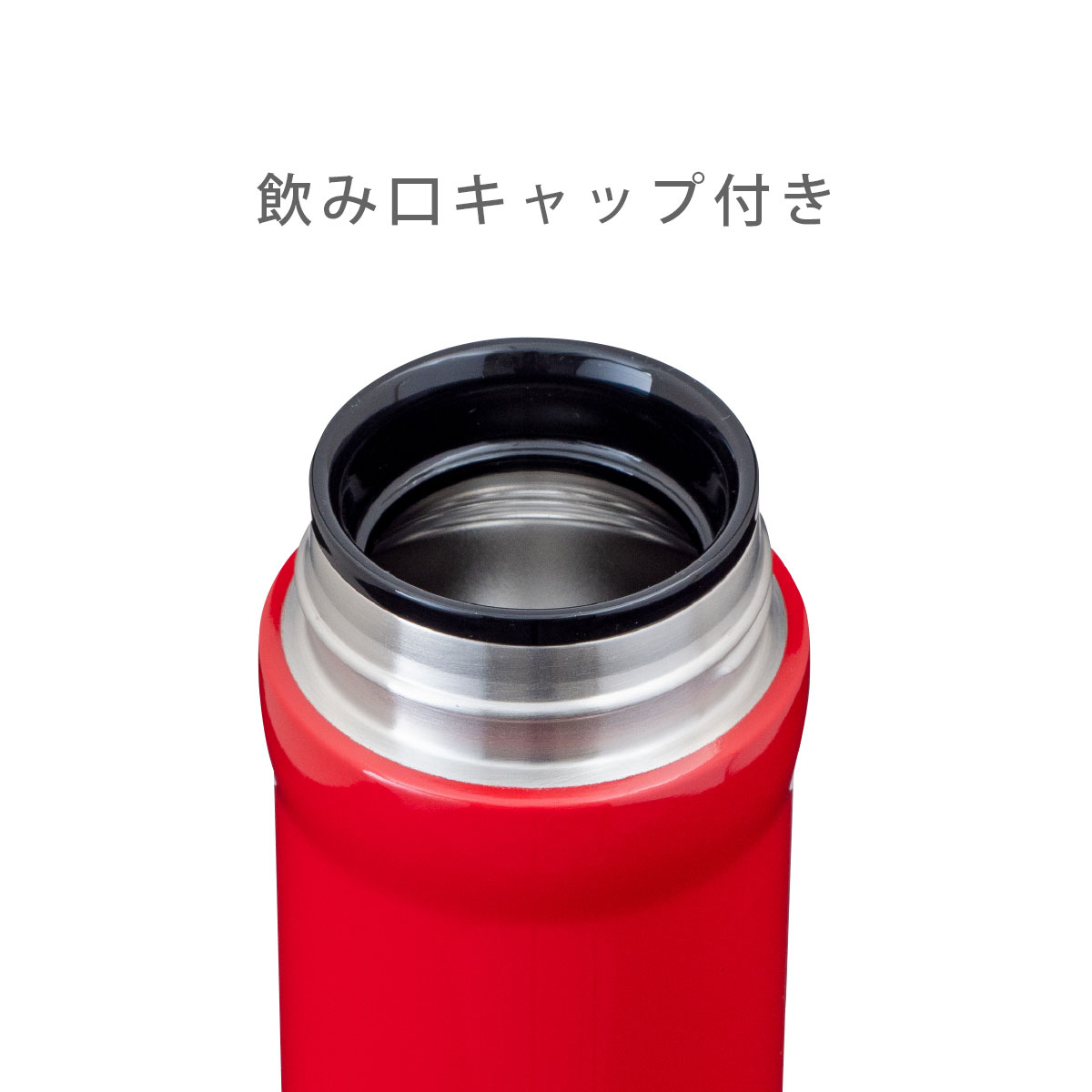 CafeLink（カフェリンク）カレント・取手付真空コーヒーマグボトル 350ml レッド ACN-353RD