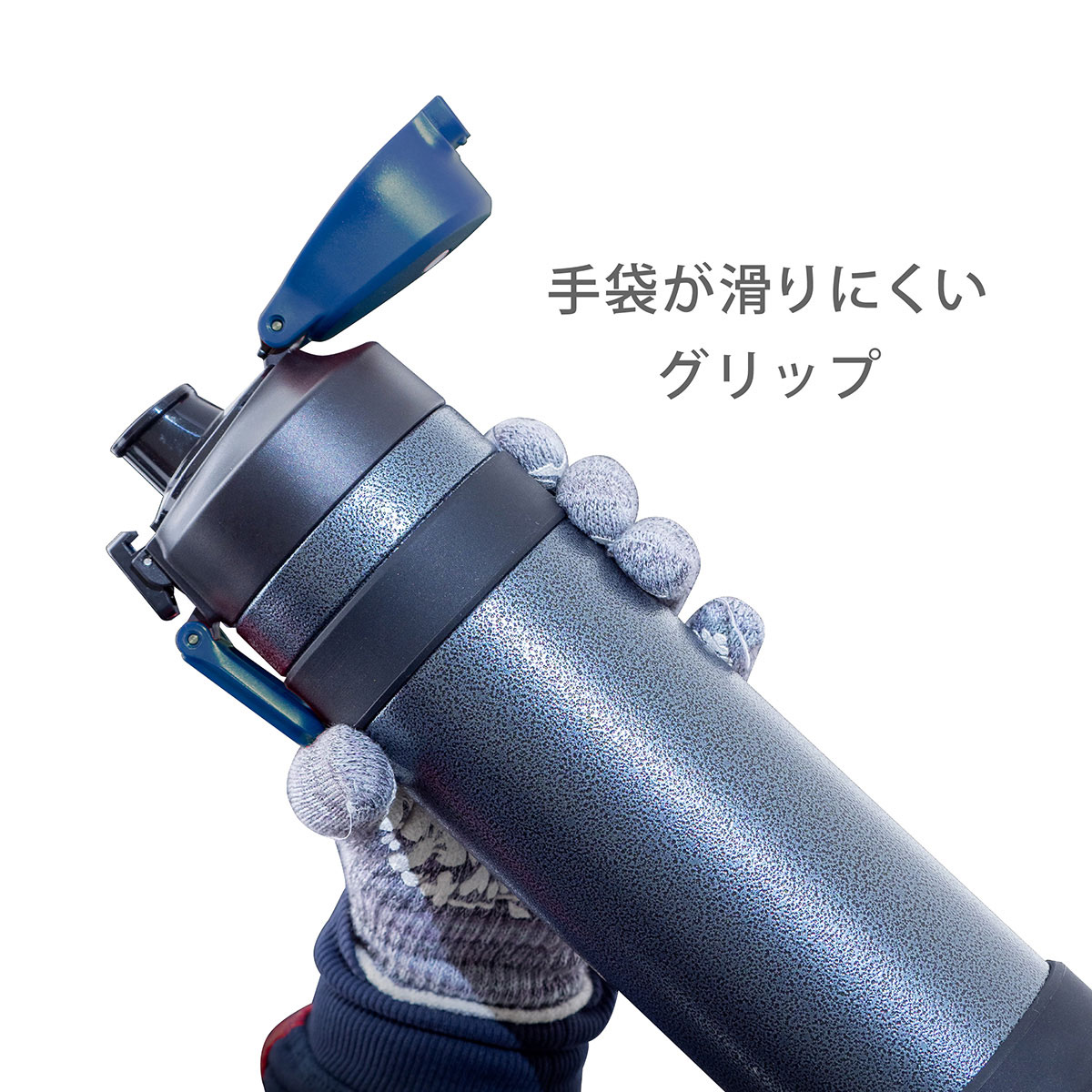 キズに強い ワーカーズボトル1L用 上部滑り止めカバー ADWB-JC