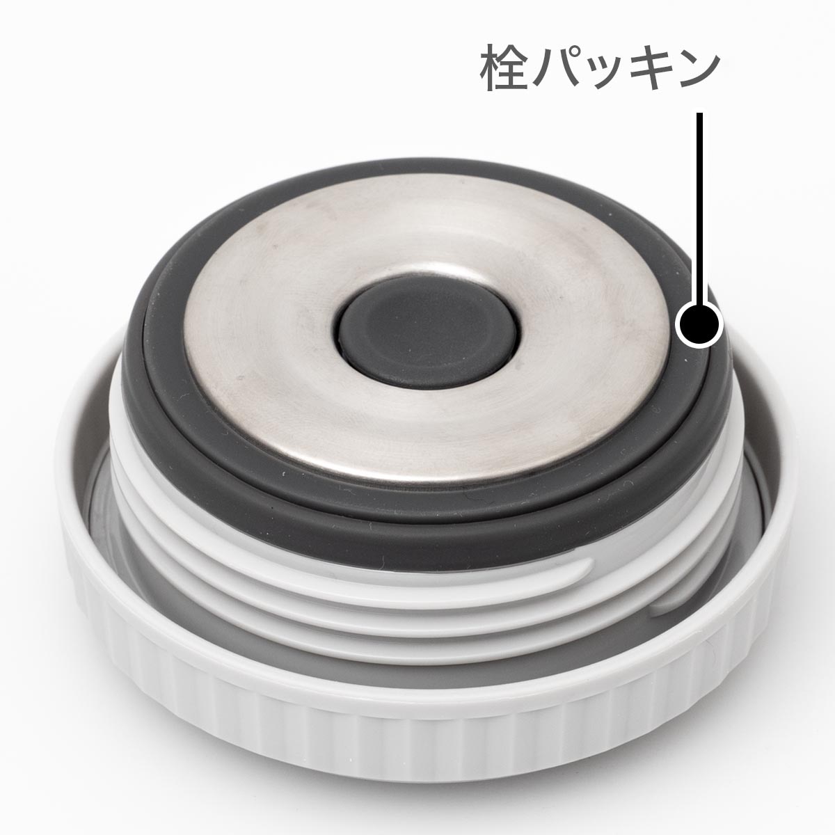 アトラス ビランチ 中栓付きフードポット AFPN-400/500/650対応 栓パッキン 部品 AFPN-NP