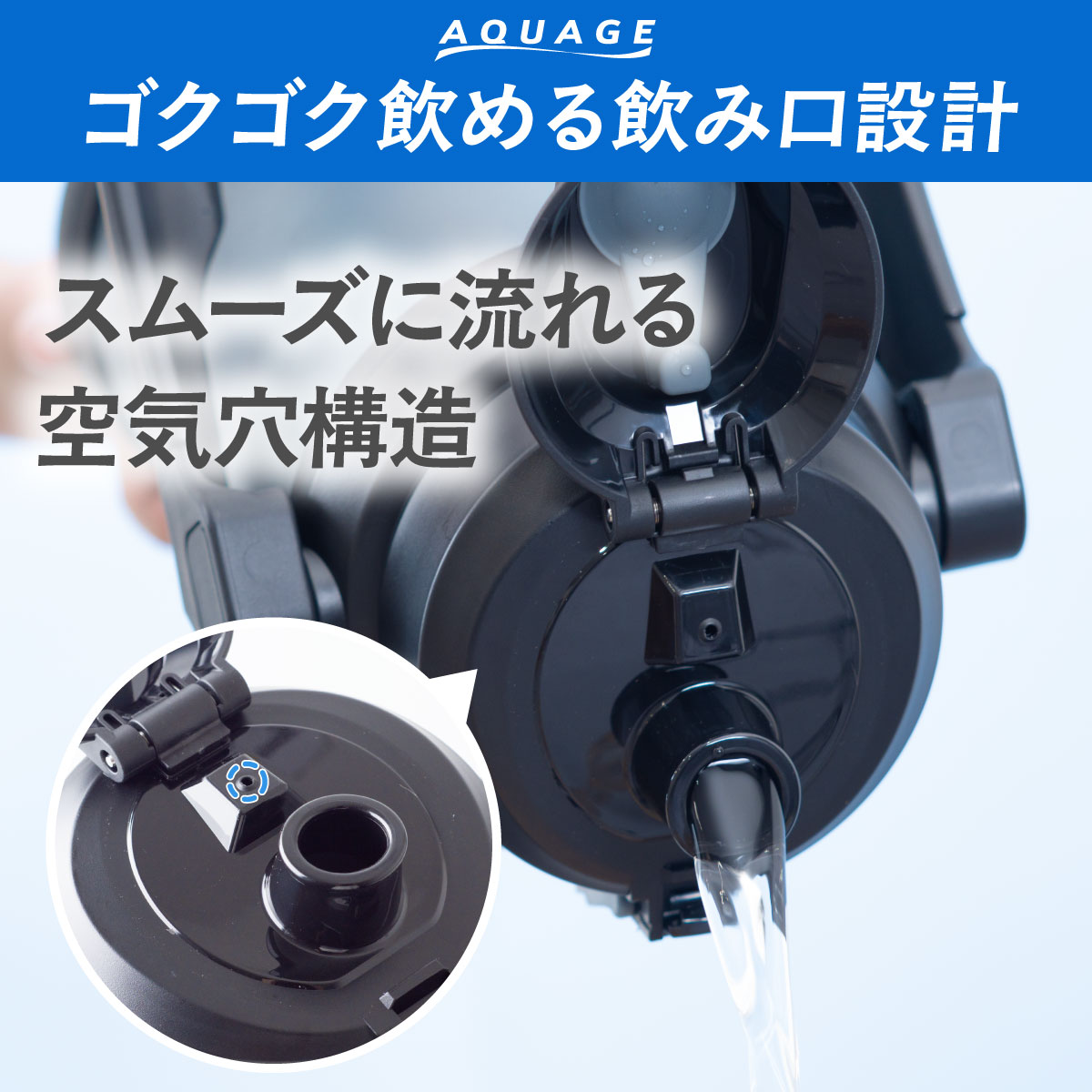 AQUAGE（アクアージュ）ダイレクトジャグボトル 2.0L 2.2L 2.5L 3.0L 大容量  ADJB-01シリーズ