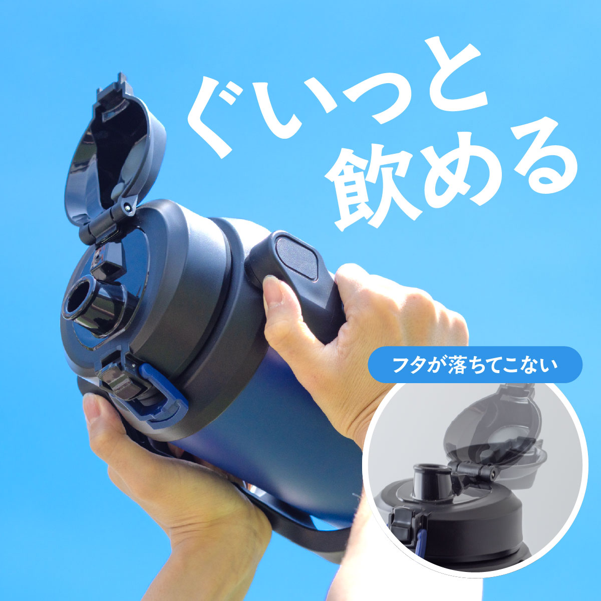 AQUAGE（アクアージュ）ダイレクトジャグボトル 2.0L 2.2L 2.5L 3.0L